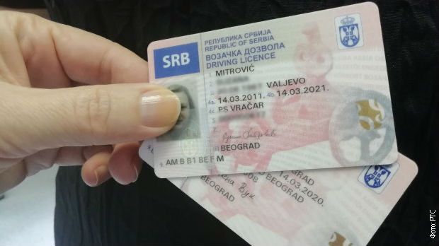 возачка дозвола продужење